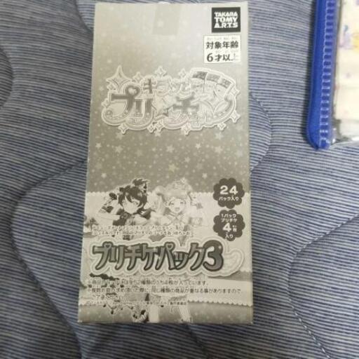 キラッとプリ☆チャン\u0026プリチケパック3