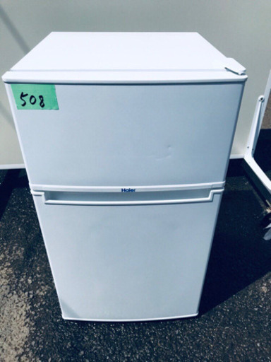 ✨高年式✨508番 Haier✨冷凍冷蔵庫✨JR-N85A‼️