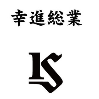 急募！横浜出張　作業員