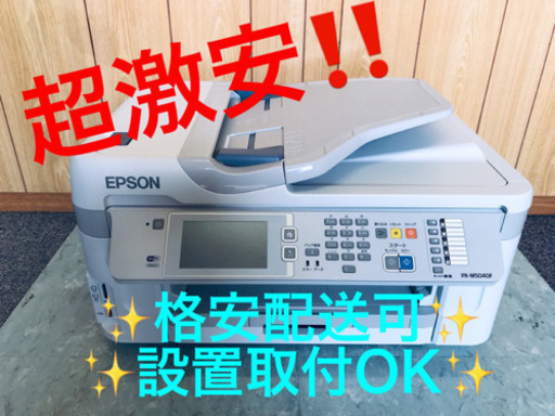 ET515A⭐️EPSONプリンター⭐️
