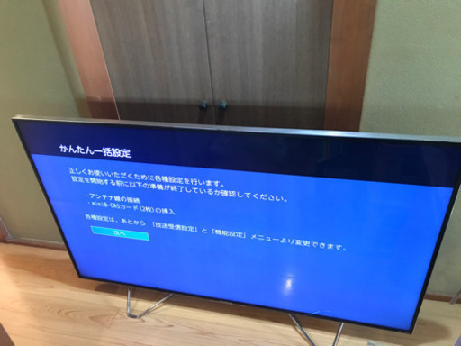 HDD内蔵　65型4K液晶テレビ　FUNAI FL-65UA6000 2017年製