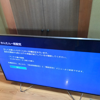 HDD内蔵　65型4K液晶テレビ　FUNAI FL-65UA60...