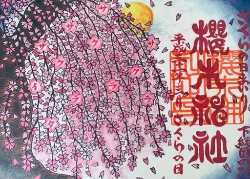 旅行好き集まれ〜♪