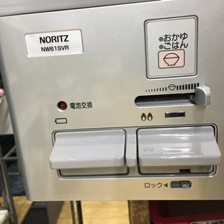 10/11 値下げ! 極美品 2020年製 NORITZ 都市ガスコンロ NW61SVR