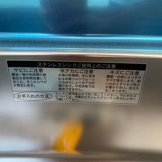 MYSETの1層シンク（新品）