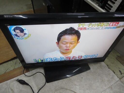 MITUBISHI冷蔵庫32型テレビ2010年製　LCD-32H5500X
