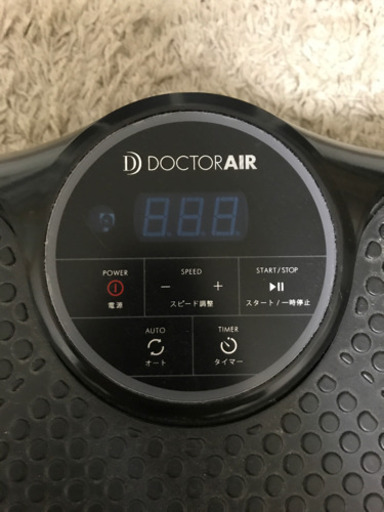 DOCTOR AIR エクササイズマシーン