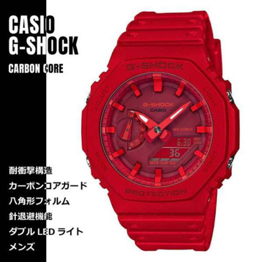 ◆G-SHOCK ジーショック GA-2100-4A 並行輸入品