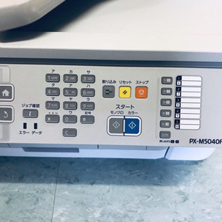 ✨高年式✨515番 EPSON✨ビジネスプリンター✨PX-M5040F‼️