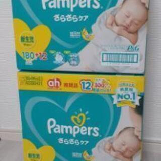【未開封】パンパース新生児192枚×2箱