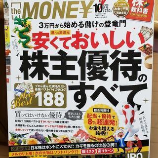 中古monoqloが無料 格安で買える ジモティー