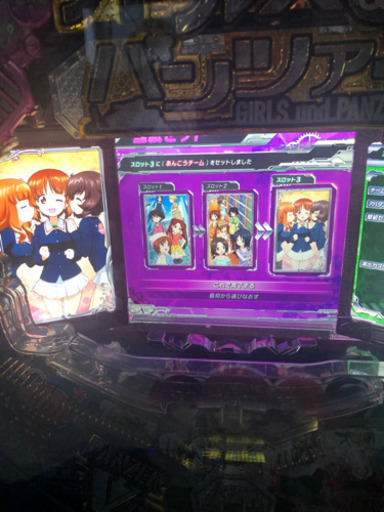 受付終了 パチンコ台 CRガールズ&パンツァー H1AZ4