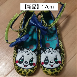 【新品】グラグラ/靴17cm