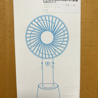 【新品】ハンディ扇風機