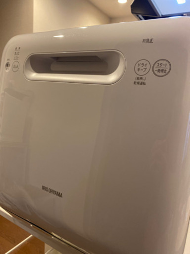 ［2020年製］アイリスオーヤマ　食洗機