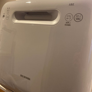 ［2020年製］アイリスオーヤマ　食洗機