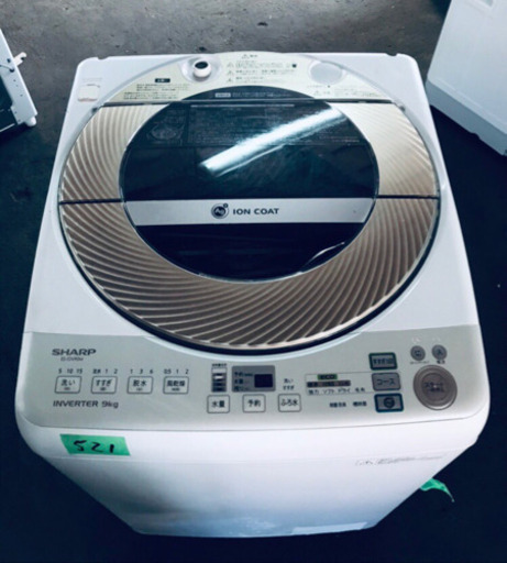 ‼️大容量‼️521番 SHARP✨全自動電気洗濯機✨ES-GV90M-N‼️