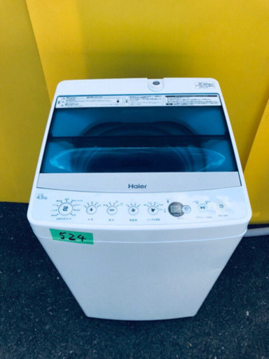 ✨高年式✨524番 Haier✨全自動電気洗濯機✨JW-C45A‼️
