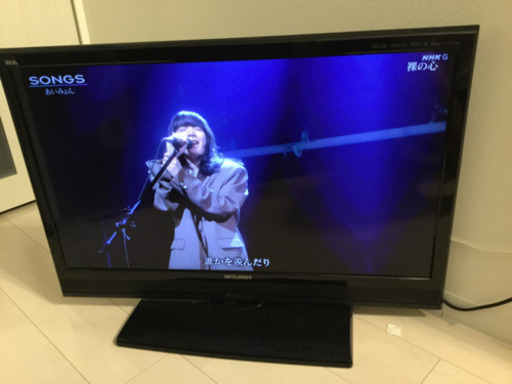 日立薄型テレビ　32型