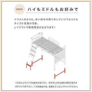 ロフトベッド マットレス付き 取説有！【取りに来れる方のみ】