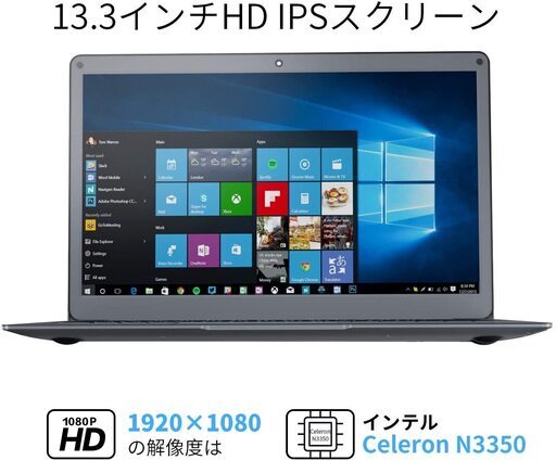 新品ノートパソコン13.3 Windows 10/ Celeron / 薄型 SSD 新品未使用 ...