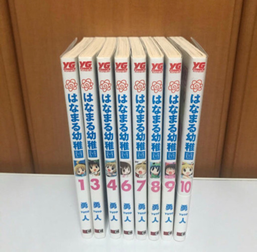 はなまる幼稚園 漫画 Mc 池袋の本 Cd Dvdの中古あげます 譲ります ジモティーで不用品の処分