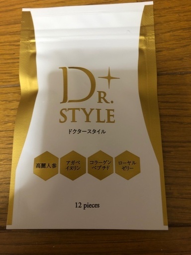 お値下げドクタースタイル H M H7 16 元町の健康食品の中古あげます 譲ります ジモティーで不用品の処分 お値下げドクタースタイル H M H7 16 元町の健康食品の中古あげます 譲ります ジモティーで不用品の処分