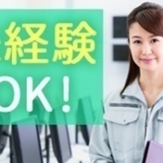 【ミドル・40代・50代活躍中】施工管理技士/正社員/未経験OK...