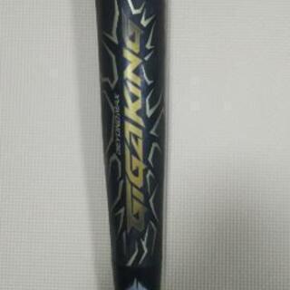 ビヨンドマックスギガキング78cm[中古]