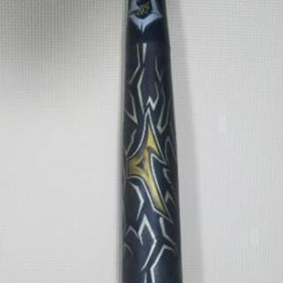 ビヨンドマックスギガキング78cm[中古]