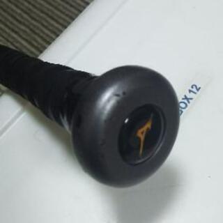 ビヨンドマックスギガキング78cm[中古]