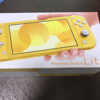 Nintendo Switch Lite イエロー　定価で譲ります