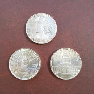平成の記念硬貨(銀貨)