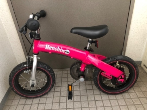 【受け渡し決まり】へんしんバイク ストライダー 自転車　ピンク