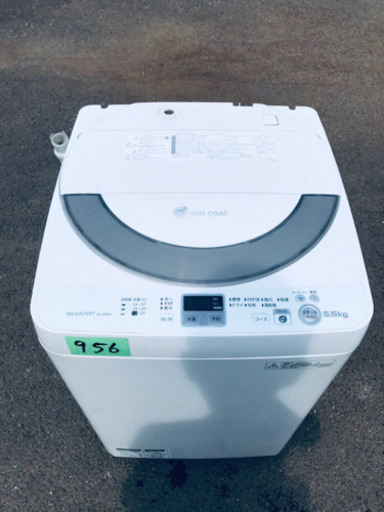 ②956番 SHARP✨全自動電気洗濯機✨ES-GE55N-S‼️
