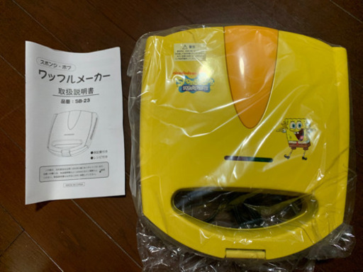スポンジボブワッフルメーカー新品未使用 Aquagarage 野田市の調理器具 キッチンツール の中古あげます 譲ります ジモティーで不用品の処分 スポンジボブワッフルメーカー新品未使用 Aquagarage 野田市の調理器具 キッチンツール の中古あげます 譲ります ジモティーで不用品の処分