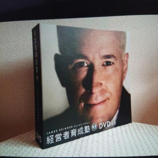 ジェームススキナー経営者育成塾