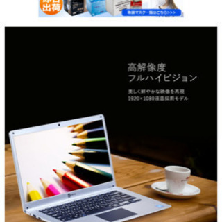 ノートパソコン 新品 NAT-KU PC 【公式通販】