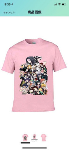 鬼滅の刃tシャツ子供1サイズ あつし てだこ浦西のtシャツの中古 古着あげます 譲ります ジモティーで不用品の処分