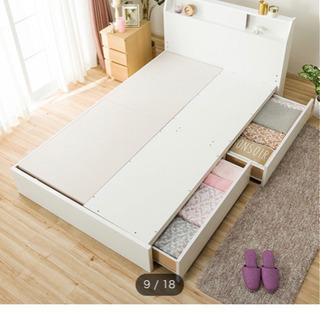 ニトリセミダブルベット（ホワイト）枠のみ ニトリセミダブルベット（ホワイト）枠のみ