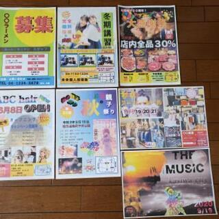 チラシ作成いたします。 チラシ】思わず手に取りたくなる 、“温かみ”のあるデザイン