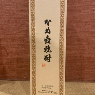 森伊蔵 かめ壺焼酎 720ml【新品・箱付き】