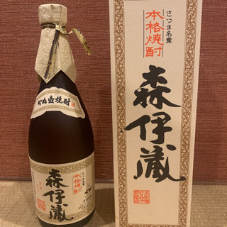 森伊蔵 かめ壺焼酎 720ml【新品・箱付き】