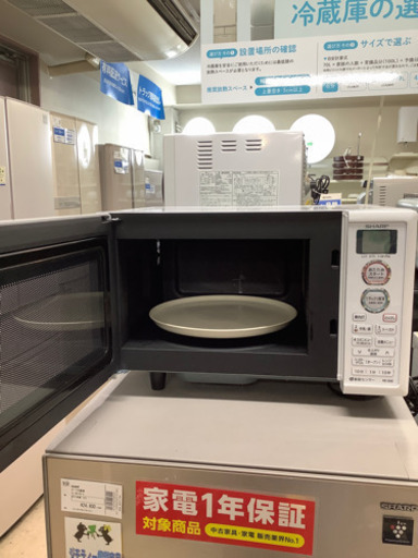 安心の1年保証付!! 【ハイアール 21年製】 2ドア冷蔵庫 【トレファク