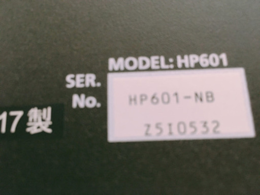 i74 ROLAND HP601NBS 2017年製 ローランド - 電子楽器 