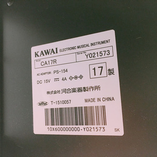 i76  KAWAI  ＣA-17R  2017年製　カワイ