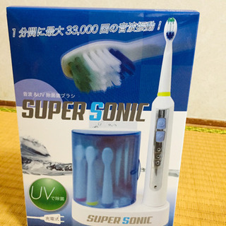 【未使用】電動歯ブラシ