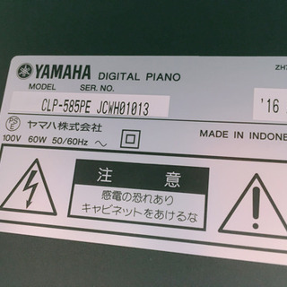 i77  YAMAHA CLP-585PE  2016年製　ヤマハ