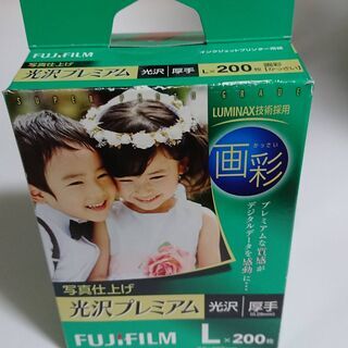 【ネット決済・配送可】FUJI FILM インクジェット用紙 L...
