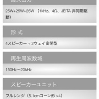 DENON デノン　ホームシアタースピーカー